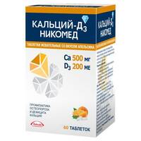 Кальций-Д3 Никомед таблетки жеват., апельсин 500мг 200ме флакон №100