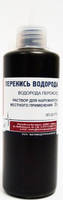 Раствор с массовой долей водорода пероксида 6% 400мл флакон №1