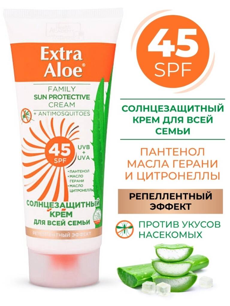 Крем солнцезащитный EXTRA ALOE для всей семьи SPF 45 100мл №1