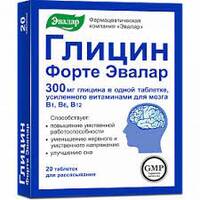Глицин-форте таблетки БАД 0,6г упаковка №20