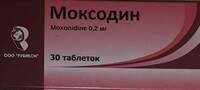 Моксодин таблетки п/о 0,4мг упаковка №30