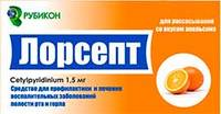 Лорсепт таблетки для рассасывания, апельсин 1,5мг упаковка №30