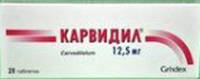 Карвидил таблетки 12,5мг упаковка №28