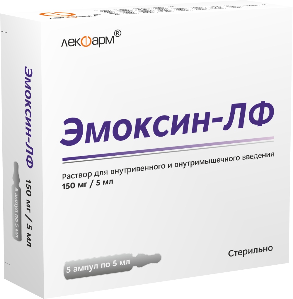 Эмоксин-ЛФ р-р для инъекций в/в, в/м 30мг/мл 5мл ампулы №5