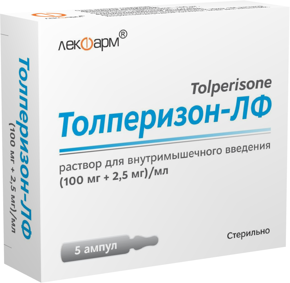 Толперизон 1.5мл. Толперизон 50 мг. Толперизон 100 мг. Толперизон ампулы.