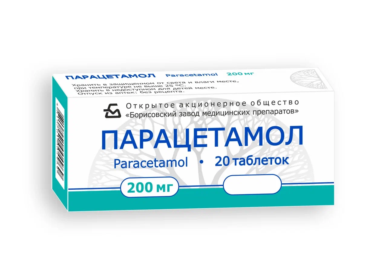 Таблетка 200. Парацетамол таблетки 500мг n20. Парацетамол картинки. Парацетамол 200 мг. Парацетамол анальгетик.