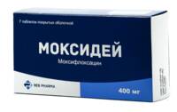 Моксидей таблетки п/о 400мг упаковка №7