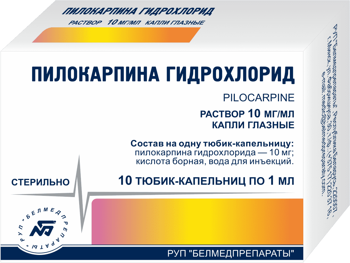 Пилокарпина гидрохлорид глазные капли 10мг/мл 5мл флакон с  крышкой-капельницей №1