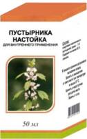 Пустырника настойка настойка 50мл флакон №1