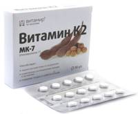 Витамин К2 таблетки п/о БАД 100мкг №30