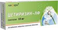 Цетиризин-ЛФ таблетки п/о 10мг упаковка №10