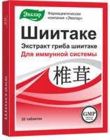 Шиитаке таблетки БАД 0,56г упаковка №20