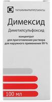 Димексид концентрат для приг. р-ра для наруж. прим. 99% 100мл флакон №1