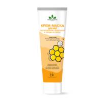 Крем-маска HERBS INTENSE для ног против мозолей натоптышей и трещин на пятках 70г №1