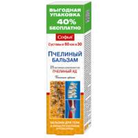 СОФЬЯ "Пчелиный" бальзам для тела с пчелиным ядом 125мл №1