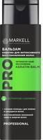 Бальзам PROFESSIONAL Кератин для интенсивного восстановления волос 200мл №1