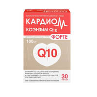 КардиоМ Коэнзим Q10 Форте капсулы БАД 650мг №30