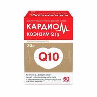 КардиоМ Коэнзим Q10  капсулы БАД №60