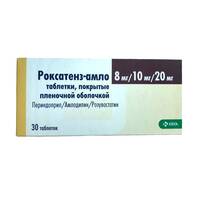 Роксатенз-амло таблетки п/о 8мг 10мг 20мг упаковка №30