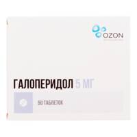 Галоперидол таблетки 5мг упаковка №50