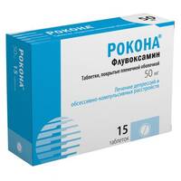 Рокона таблетки п/о 50мг упаковка №15