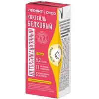 Коктейль белковый ДЕТОКСИКАЦИОННЫЙ НУТРИО  спец.продукт для диет. леч.профил. пит.(с нейтр.вкусом) для онкобольных  200мл тетра-пак №1