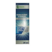 Нафазолин-Рубикон спрей назальн. 1мг/мл 25мл флакон полиэтиленовый с распылителем №1