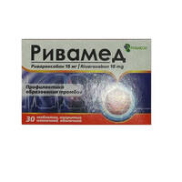 Ривамед таблетки п/о 15мг упаковка №30