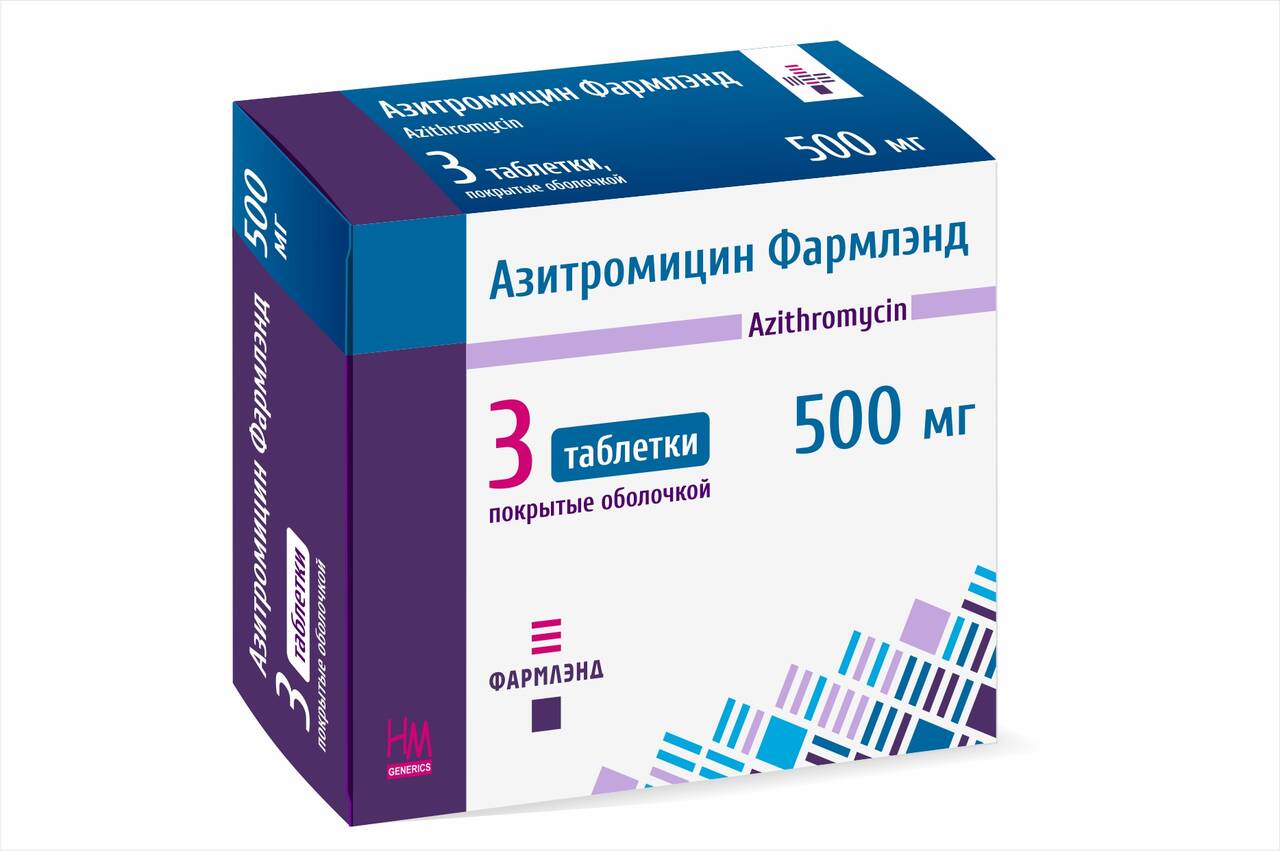 азитромицин таблетки фото упаковки