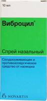 Виброцил капли назальн. 2,5мг/мл 0,25мг/мл 15мл флакон №1