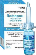Лаферон-Фармбиотек назальный пор-к лиоф., для приг. назальных капель 1000000ме флакон №1 Лаферон-Фармбиотек назальный пор-к лиоф., для приг. назальных капель 1000000ме флакон №1
