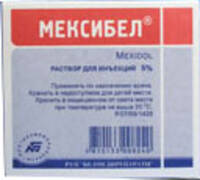 Мексибел р-р для инъекций 50мг/мл 2мл ампулы №10