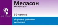 Меласон таблетки 3мг упаковка №30