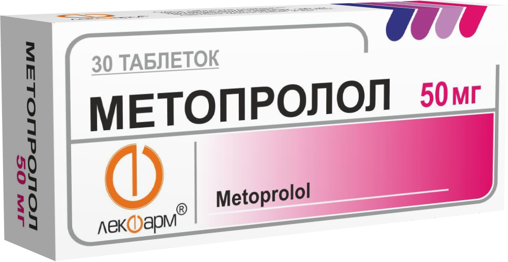 Отзывы препарата метопролол. Метопролол таблетки. Метопролол кардиоселективный. Метопролол фото. Кардиоселективный бета-адреноблокатор.