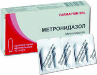 Метронидазол суппозитории вагин. 500мг упаковка №10