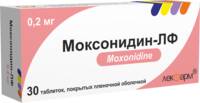 Моксонидин-ЛФ таблетки п/о 0,2мг упаковка №30