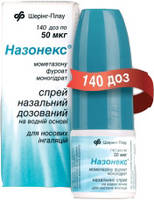 Назонекс спрей назальн. 50мкг/доз 140доз флакон №1