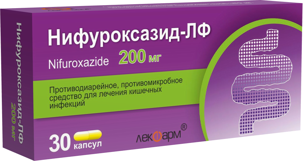 Нифуроксазид капсулы. Нифуроксазид 200 мг. Нифуроксазид 100мг. Нифуроксазид капсулы 200. Нифуроксазид Лекфарм.