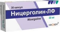 Ницерголин-ЛФ капсулы 30мг упаковка №30