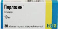 Парлазин таблетки п/о 10мг упаковка №30