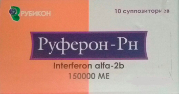 Руферон-Рн суппозитории 150000ме упаковка №10