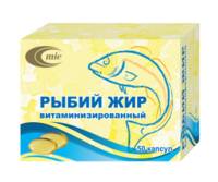 Рыбий жир витаминизированный капсулы 500мг упаковка №50
