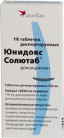 Юнидокс солютаб таблетки диспергир. 100мг упаковка №10