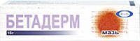 Бетадерм мазь для наруж. прим. 0,5мг/г 1мг/г 15г туба №1