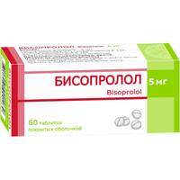 Бисопролол таблетки п/о 5мг упаковка №60