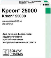 Креон 25000 капсулы кишечнораств. 300мг блистеры №20