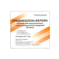 Преднизолон-Ферейн р-р для инъекций в/в, в/м 30мг/мл 1мл ампулы №10