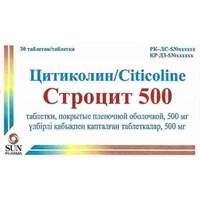 Строцит таблетки п/о 500мг упаковка №30