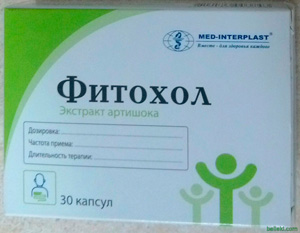 Фитохол капсулы упаковка №30 Фитохол капсулы упаковка №30