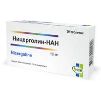 Ницерголин-НАН таблетки п/о 10мг упаковка №30